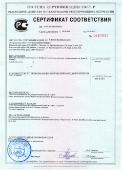 15.03.2025 Новосибирск - Арматура санитарно-техническая